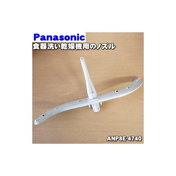 適用機種:NP-P60V1PKAS,NP-P60V1PKPK,NP-P60V1PSPS,NP-P60V1WSPS,CWPM-60BS,NP-60V1PK,ANP8E-4740