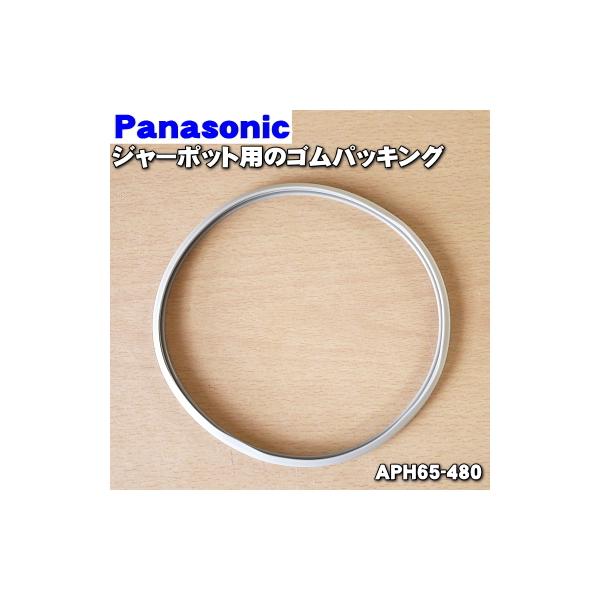 適用機種:NC-BJ221,NC-BJ301,NC-BJ401,NC-BH40,NC-BH30,NC-BH22,NC-BJ222,NC-BJ302,NC-BJ224,NC-BJ304,NC-EH40,NC-EH30,NC-EH22,NC-E...