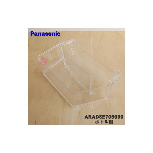 適用機種:NR-F503HPX,NR-SPF454X,NR-F504HPX,NR-F454HPX,NR-F505HPX,NR-F507HPX,NR-F507PX,NR-F506HPX,NR-SPF455X,NR-F509EX,NR-SPF4...