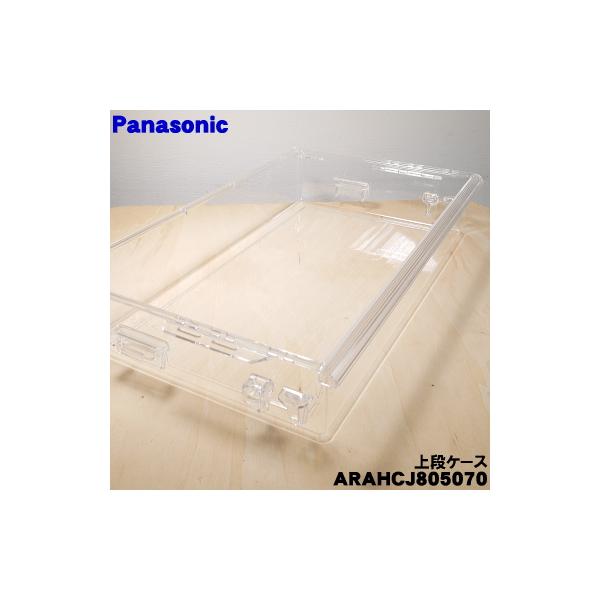 適用機種:NR-F504GV,NR-FPM472S,NR-F505XPV,NR-F502PV,NR-F506XPV,NR-F476XPV,NR-FVF505,NR-F505XPV,NR-F475XPV,NR-FVF504