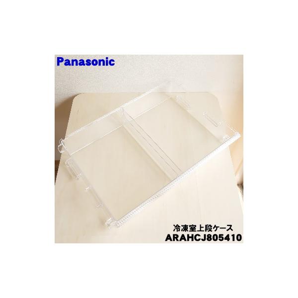 denkiti_arahcj805410