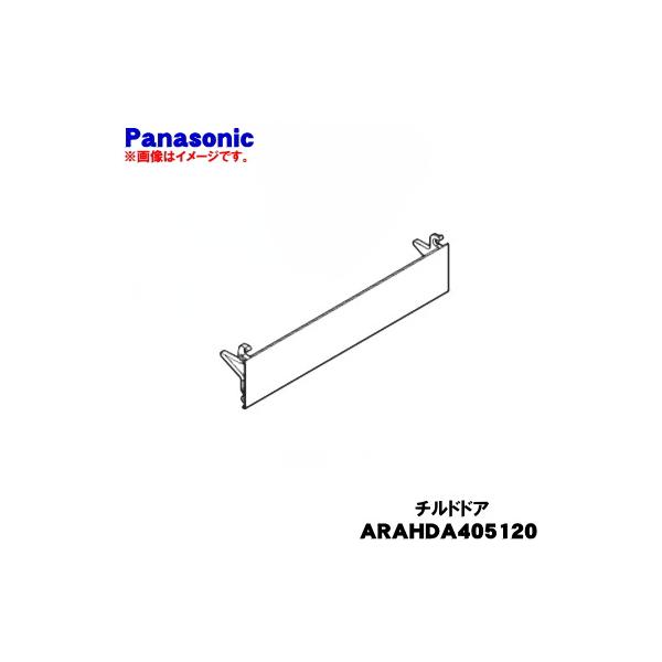 適用機種:NR-C33ES1,NR-C33ES1L,NR-C37ES1,NR-C37ES1L※チルドケースはセットではありません
