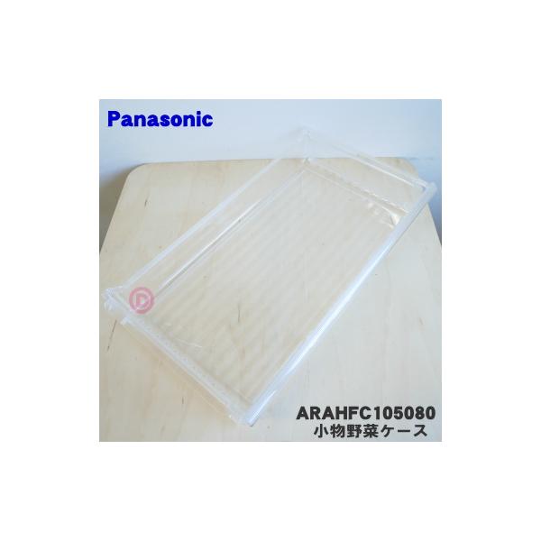 適用機種:NR-F553HPX,NR-F605WPX,NR-F554HPX,NR-F557HPX,NR-F607HPX,NR-F607WPX,NR-F556HPX,NR-F606HPX,NR-F606WPX,NR-F556WPX,NR-F6...