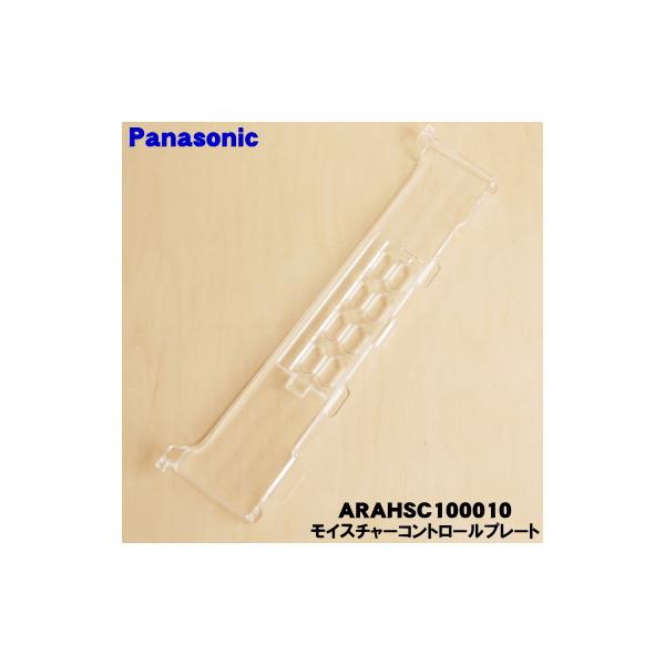 適用機種:NR-F560XPV,NR-F561XPV-T,NR-F561XPV-X,NR-F561XPV-N,NR-F506XPV,NR-F476XPV,NR-F505XPV,NR-F475XPV,NR-F504GV※プレートのみの販売です...