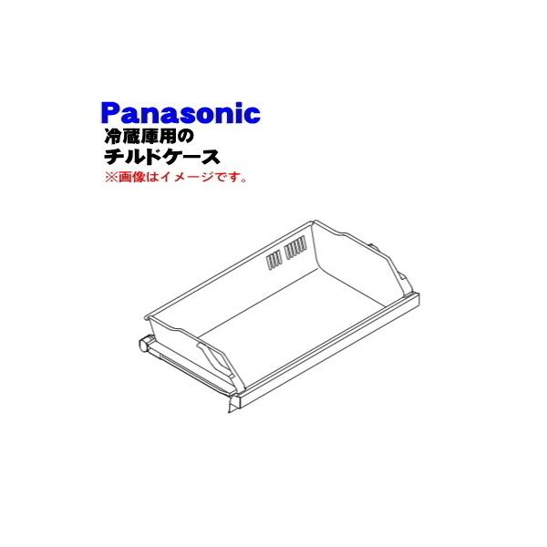 Panasonic（パナソニック） ARBHCD400260 冷蔵庫 用の チルドケース