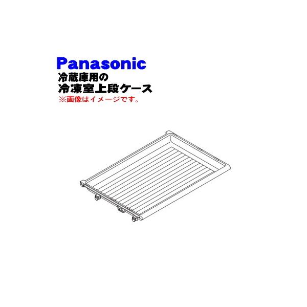 Panasonic（パナソニック） ARBHCD700190 冷蔵庫 用の 冷凍室上段