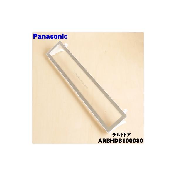 適用機種:NR-F471PV,NR-F471XPV,NR-F511PV,NR-F511XPV,NR-F561PV,NR-F561XPV,NR-F561XPV-N,NR-F561XPV-T,NR-F561XPV-X,NR-FVM471S