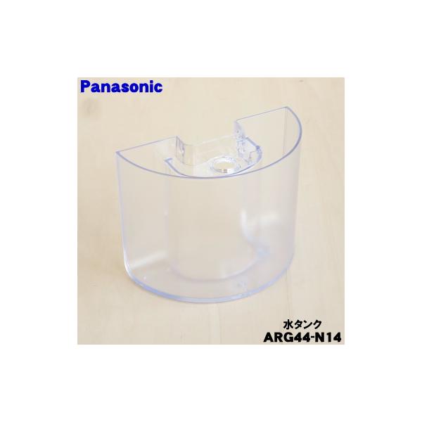 Panasonic（パナソニック） ARG44-N14 自動計量IH 炊飯器 用の 水