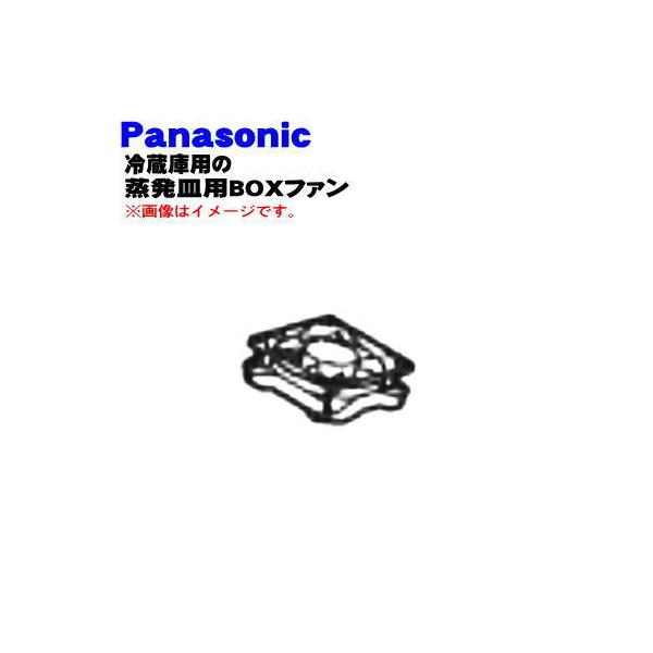 ARMG00B00450 pi\jbN ① M  p BOXt@  Panasonic