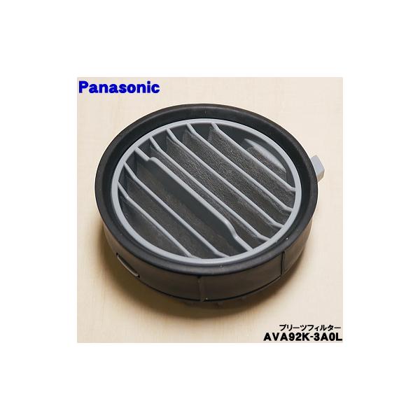 適用機種:MC-SB55K