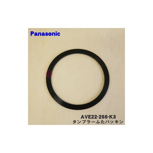 適用機種:MX-XP101,MX-XP101-P,MX-XP101-W,MX-XP102,MX-XP102-K,MX-XP102-W