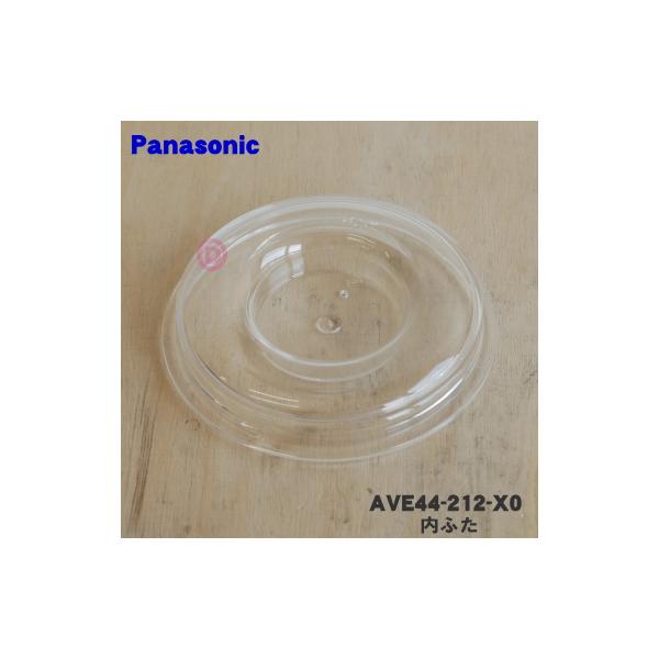 適用機種:MX-153G,MX-153P,AVE44-212-X0