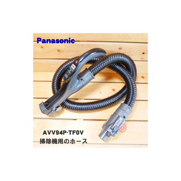AVV94P-TF0V �p�i�\�j�b�N �|���@ �p�� �z�[�X ���P�� Panasonic