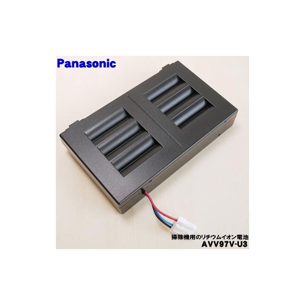 Panasonic（パナソニック） AVV97V-U3 ロボット掃除機 用の 交換用