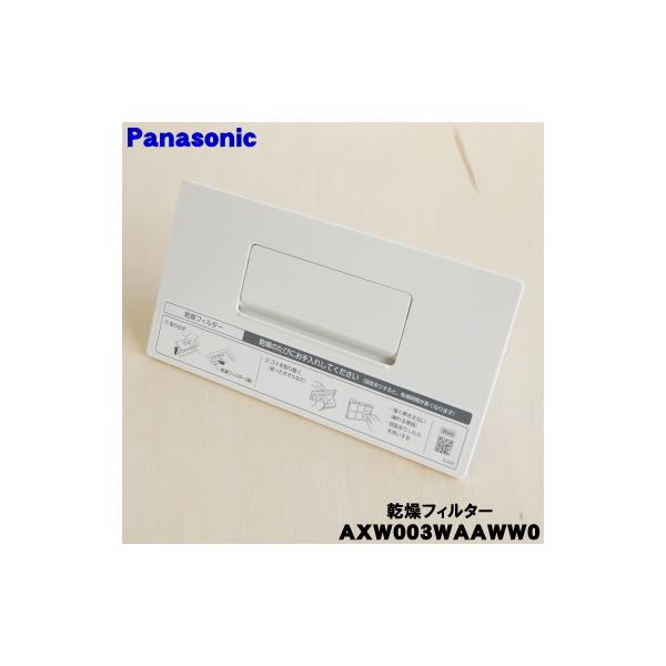 適用機種:NA-LX127CL,NA-LX127CR,NA-LX129CL,NA-LX129CR