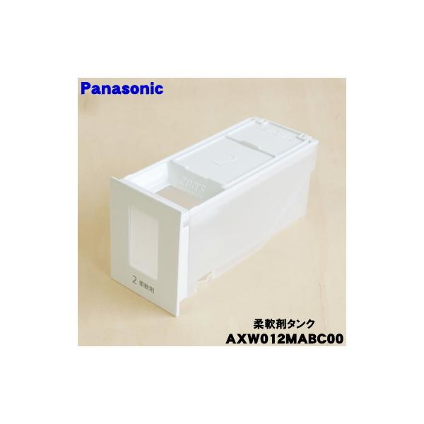 運搬取付無料！マットオフホワイト・洗練されたフォルム！純正Panasonic美品 denkiti_axw012mabc00