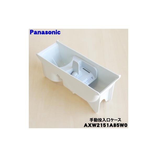小物入れ FA10318LE1 Panasonic 小物入れ FA10318LE1 Panasonic 小物