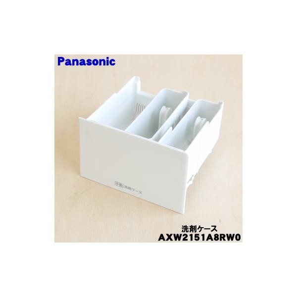 Pomepome 3点　パナソニック冷蔵庫+ハイアール洗濯機+衣装ケース denkiti_axw2151a8rw0
