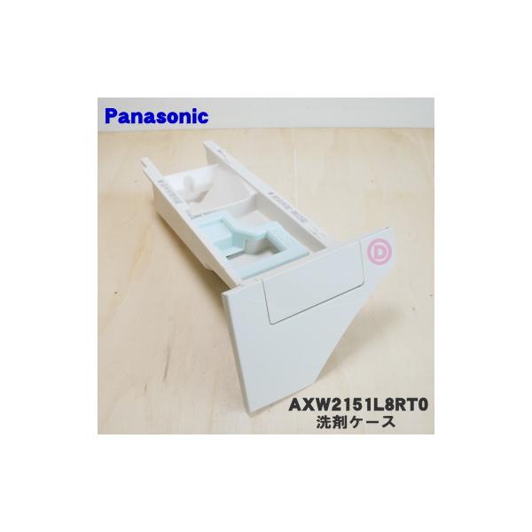 Panasonic（パナソニック） AXW2151L8RT0 ドラム式電気洗濯乾燥機 用の