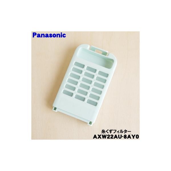 適用機種:NA-FS90H6,NA-FS70H5,NA-FS90H5,NA-FS80H5,NA-F8SE9,NA-F7SE9,NA-FS90H5J,NA-FS90H6J,NA-FS80H6,NA-FS70H6,NA-F8SE1,NA-F7S...