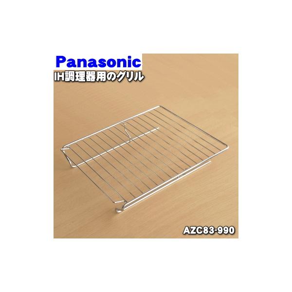 適用機種:KZ-AJ60HS,KZ-AJ60MS,KZ-AJ60XS,KZ-AJ75HS,KZ-AJ75MS,KZ-AJ75XS,KZ-AL60HS,KZ-AL60MS,KZ-AL75HS,KZ-AL75MS※受け皿はついてきません