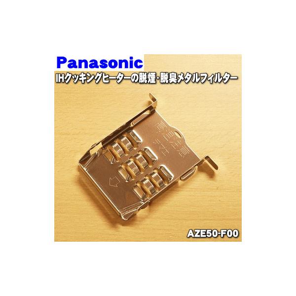 適用機種:KZ-W173S,KZ-W163S,KZ-W373S,KZ-W363S,KZ-W573S,KZ-PW573S,KZ-PW573S,KZ-W563S,KZ-PW563S,KZ-W773K,KZ-W773S,KZ-PW773S,KZ-...