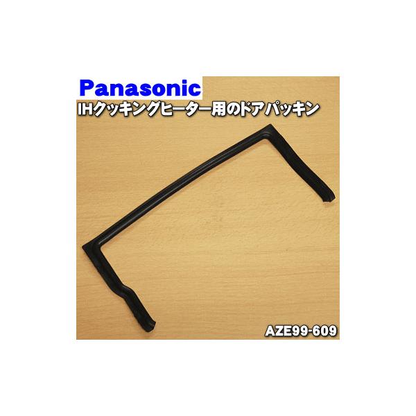 適用機種:KZ-KB21B,KZ-KB21D,KZ-KG22B,KZ-KG22BP,KZ-KG22C,KZ-C60KG,KZ-KG22D,KZ-D60KG,KZ-KL22C3,KZ-KM22BKZ-KM22BP,KZ-KM22C,KZ-C6...