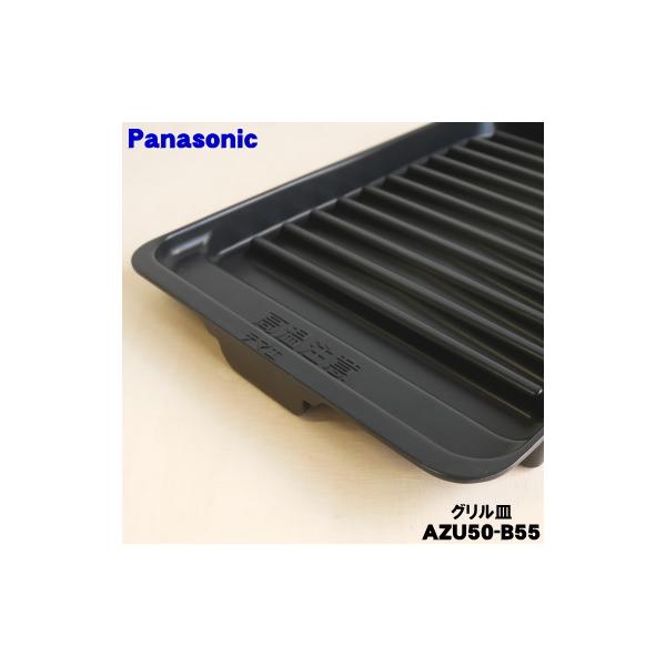 適用機種:CH-VS7T,KZ-B1T6S,KZ-B1T7S,KZ-BN36S,KZ-BN37S,KZ-BNF36S,KZ-BNF37S,KZ-CB16TS,KZ-CB17TS,KZ-LH6S,KZ-LX6S,KZ-LX7S,KZ-PR56...