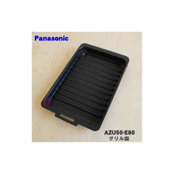 適用機種:KZ-A1M6K,KZ-A1M6S,KZ-A1M7K,KZ-A1M7S,KZ-A1T6K,KZ-A1T6S,KZ-A1T7K,KZ-A1T7S,KZ-A1V6K,KZ-A1V6S,KZ-A1V7K,KZ-A1V7S,KZ-A1W6...