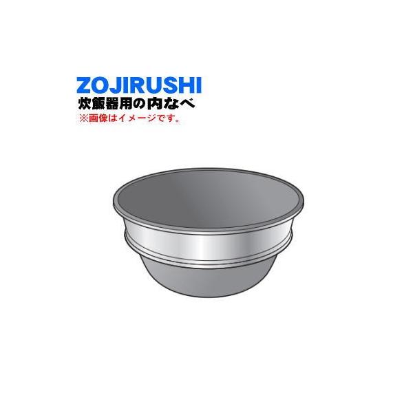 できない ペルメル ロック解除 象印 Npqa06 Luce Beauty Jp