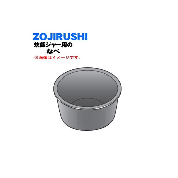 象印（ZOJIRUSHI） B629-6B 象印マホービン 圧力IH炊飯ジャー 炊飯器