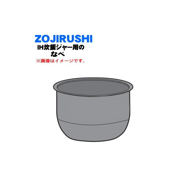 象印（ZOJIRUSHI） B635-6B 象印マホービン 圧力IH炊飯ジャー 炊飯器