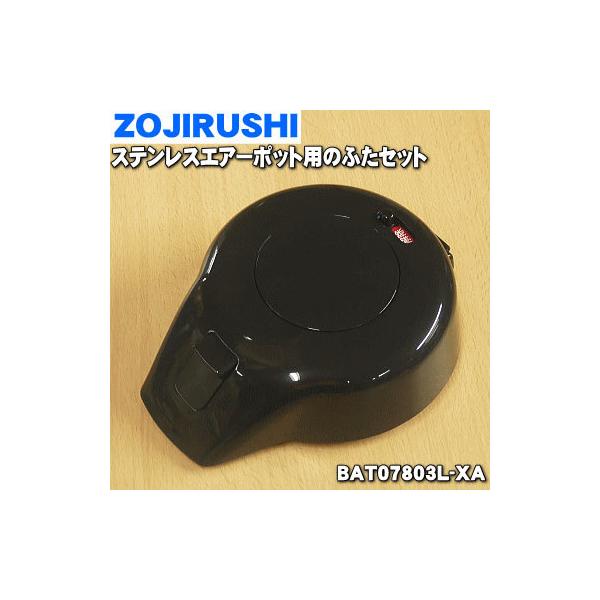 適用機種:SGA30-XA,SGA22-XA※ステンレス柄用です