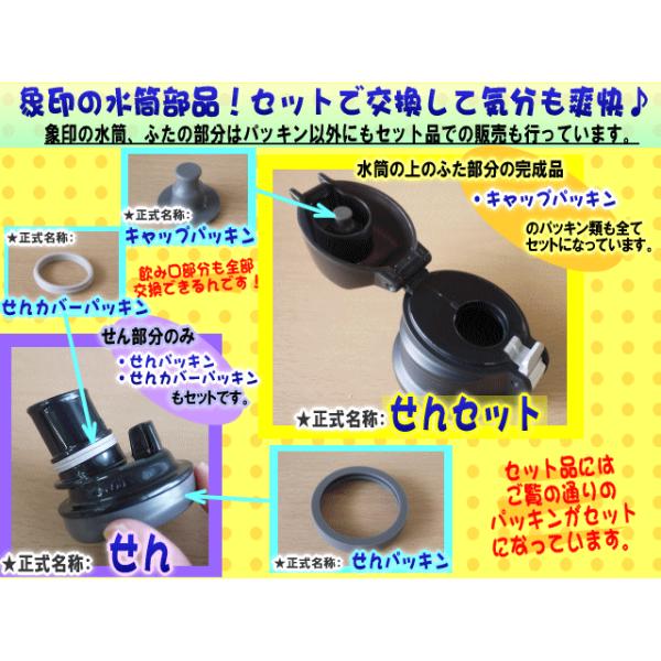 1001m 01 象印 ステンレスクールボトル 用の せんパッキン Zojirushi 60 Buyee Buyee Japanese Proxy Service Buy From Japan Bot Online
