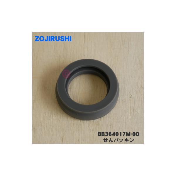 適用機種:SMEA20-AX,SMEA20-PE,SMEA20-GK,SMEA25-AX,SMEA25-PE,SMEA25-GK,SMEA25-CZ,SMEA25-PV,SMEA25-WB,SMEA25-AA,SMEA30-AX,SMEA3...