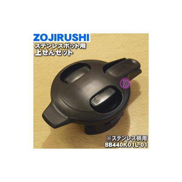 適用機種:【ステンレス柄用】SH-HA10-XA,SH-HA15-XA,SH-HA19-XA※スレンレス(XA)柄用です