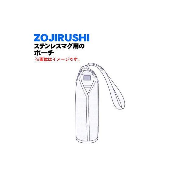 BB473007N-AL ۈ XeX}O p |[`  ZOJIRUSHI CgjOu[(AL)płB