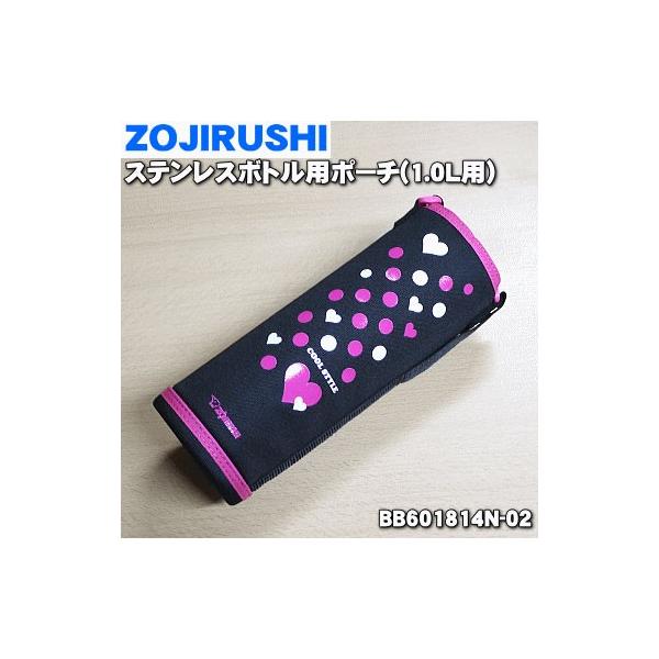 BB601814N-02 ۈ XeX{g p |[`  ZOJIRUSHI sNubN(BP)płB