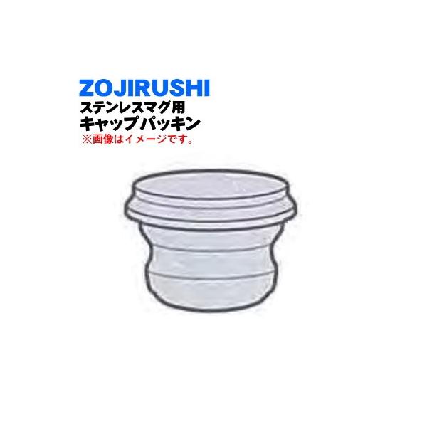 BB640010M-08 ۈ XeX}O p LbvpbL  ZOJIRUSHI t[sN(PM)płB