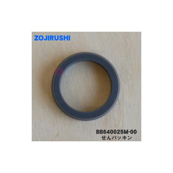 適用機種:SD-CB50-AA,SD-CB50-PA,SD-CS50-AD,SD-CS50-GM,SD-JK06-BG,SD-JK06-BP,SD-JK08-BG,SD-JK08-BP,SJ-JS08-BA,SJ-JS08-RA,SJ-JS...