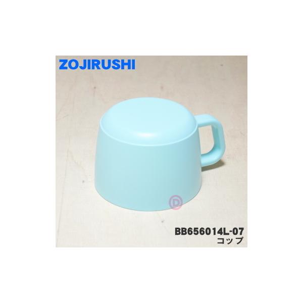 BB656014L-07 ۈ XeX{g p Rbv  ZOJIRUSHI X^[~g(GZ)płB