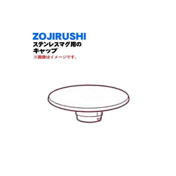 BB685010L-03 ۈ XeX}O p Lbv  ZOJIRUSHI sN(PA)płB