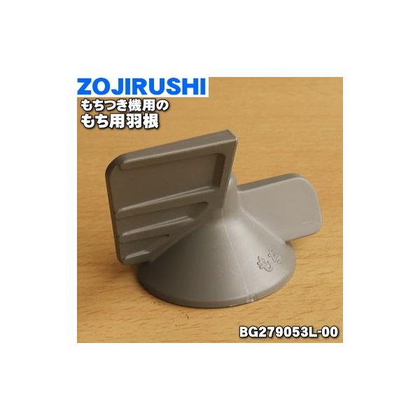 適用機種:BSGA20-WB,BSGC20-WA