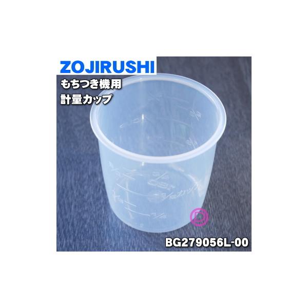 適用機種:BSGA20-WB,BSGB30-WB,BSGC20-WA