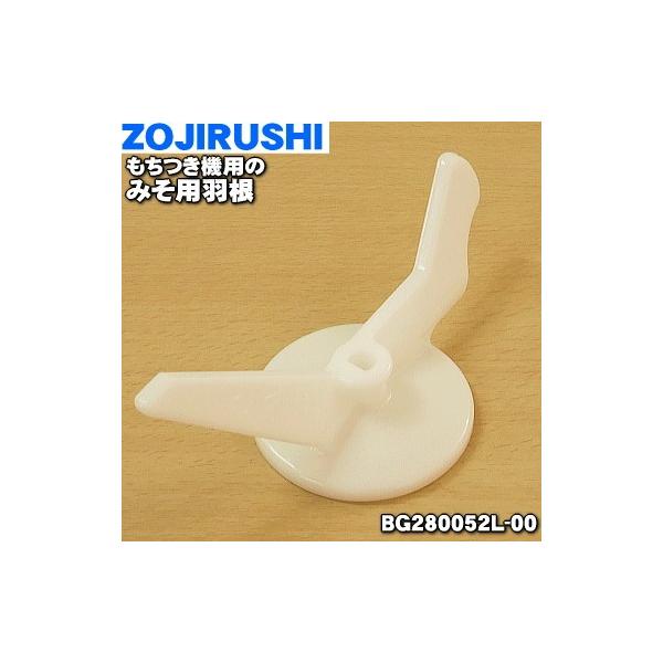 適用機種:BSEB10-WB,BSED10-WA