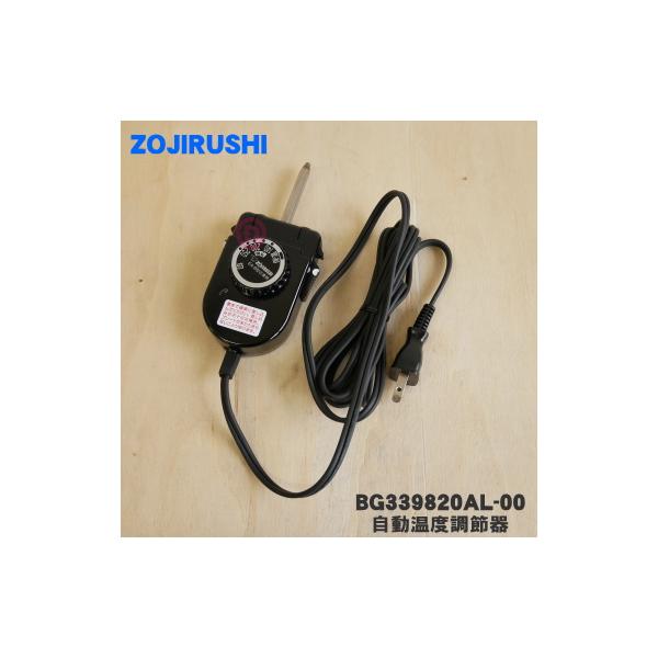 適用機種:EABT45-TA,EABY45-TA,EABA25-TA,EABW45-HW,EABV35-HW,EABB25-HW,EABM30-TA,EABG20-TA,EABC10-TA,EABP30-TD,EABH20-TD,EABD1...