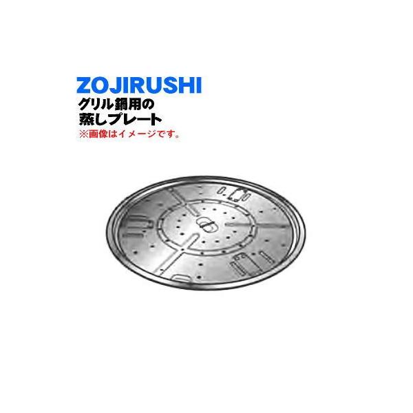 適用機種:EPRS55-XJ,EPRSD55E4-XA,EPRT30-TA,EPRU30-TA,EPRV30-TA