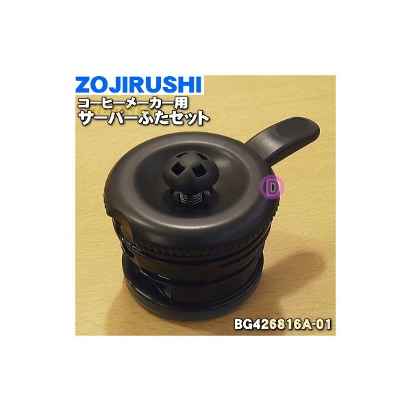 適用機種:ECKS50-TB,ECKS50-RA,ECKT50-RA,ECKT50-GD※パッキンつきです