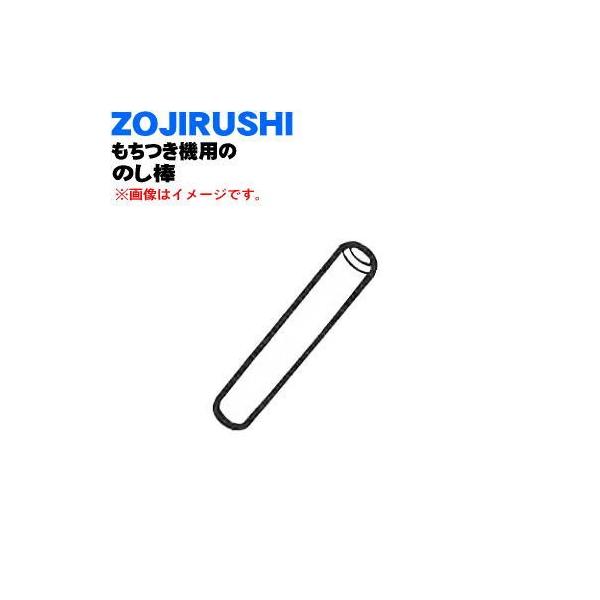 適用機種:BSED10-WA