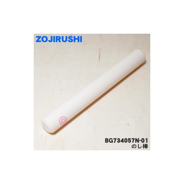 適用機種:BSGC20-WA